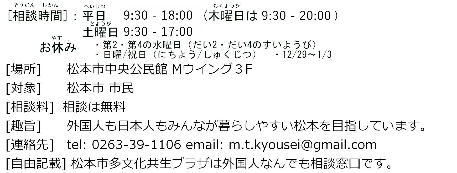 プラザ